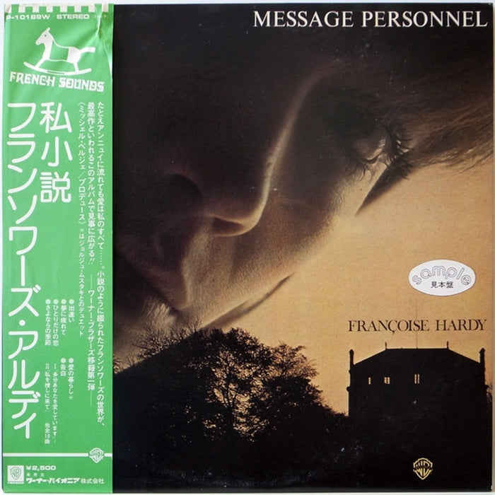 Françoise Hardy – Message Personnel (LP, Vinyl Record Album)