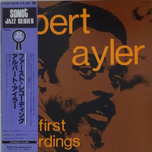 Albert Ayler – The First Recordings (LP, Vinyl Record Album)