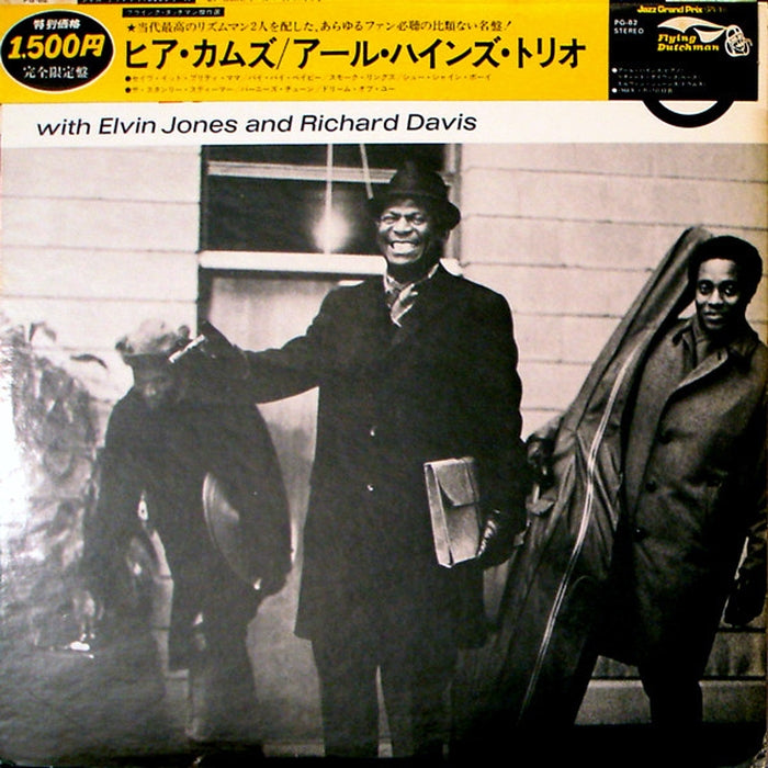 The Earl Hines Trio – Here Comes Earl "Fatha" Hines (LP, Vinyl Record Album)
