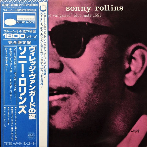 Sonny Rollins, Sonny Rollins – A Night At The "Village Vanguard" = ヴィレッジ・ヴァンガードの夜 (LP, Vinyl Record Album)