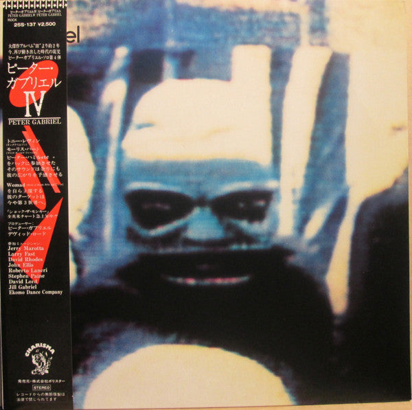 Peter Gabriel – Peter Gabriel IV (LP, Vinyl Record Album)