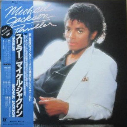 Michael Jackson – Thriller (LP, Vinyl Record Album)