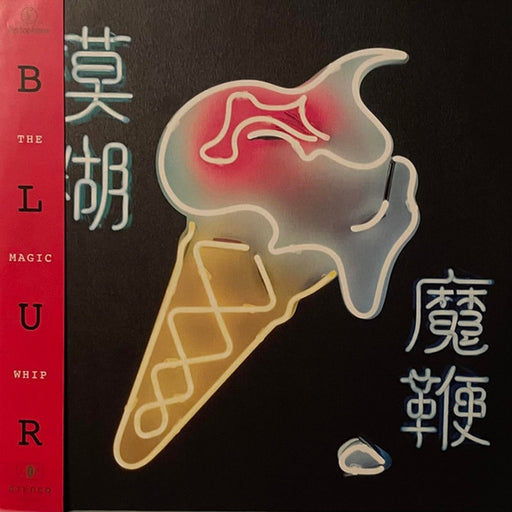 Blur – The Magic Whip (LP, Vinyl Record Album)