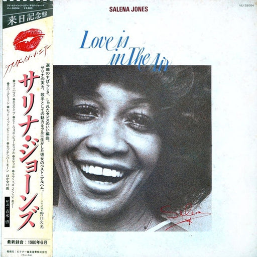 Salena Jones – Love Is In The Air (LP, Vinyl Record Album)