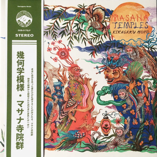 Kikagaku Moyo – Masana Temples (LP, Vinyl Record Album)