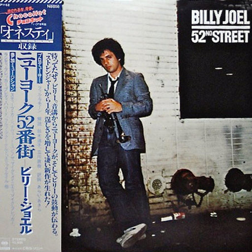 Billy Joel – 52nd Street (LP, Vinyl Record Album)