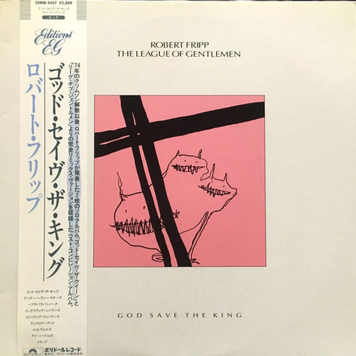 Robert Fripp, The League Of Gentlemen – God Save The King (LP, Vinyl Record Album)