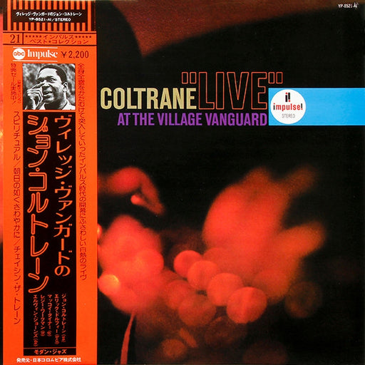 John Coltrane – "Live" At The Village Vanguard (LP, Vinyl Record Album)