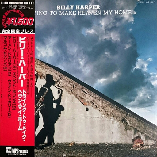 Billy Harper – Trying To Make Heaven My Home (LP, Vinyl Record Album)