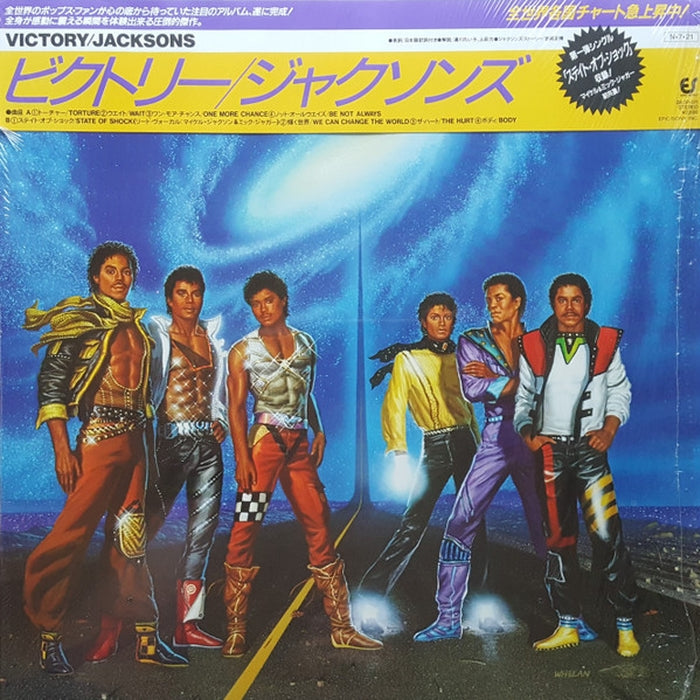 The Jacksons, The Jacksons – Victory = ビクトリー (LP, Vinyl Record Album)