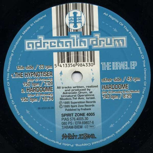 Adrenalin Drum – The Israel EP (LP, Vinyl Record Album)