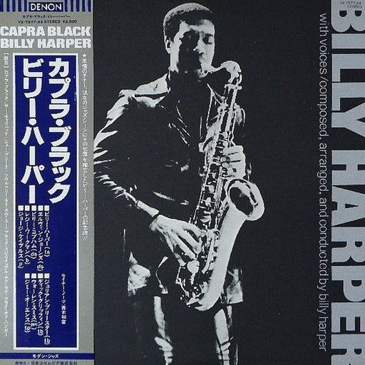 Billy Harper – Capra Black (LP, Vinyl Record Album)