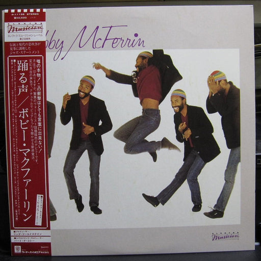 Bobby McFerrin – Bobby McFerrin (LP, Vinyl Record Album)
