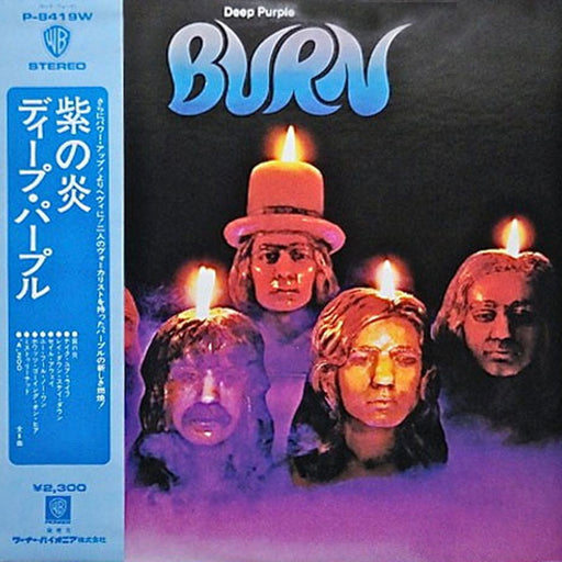 Deep Purple – Burn (LP, Vinyl Record Album)