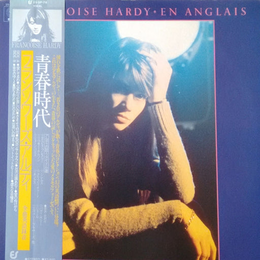 Françoise Hardy – En Anglais (LP, Vinyl Record Album)