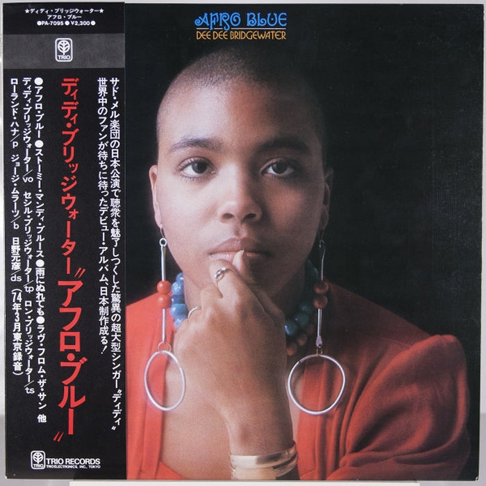 Dee Dee Bridgewater – Afro Blue (LP, Vinyl Record Album)