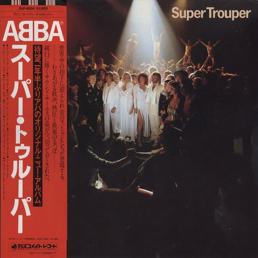 ABBA – Super Trouper = スーパー・トゥルーパー (LP, Vinyl Record Album)