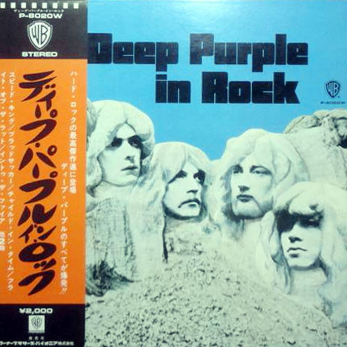 Deep Purple – In Rock (LP, Vinyl Record Album)