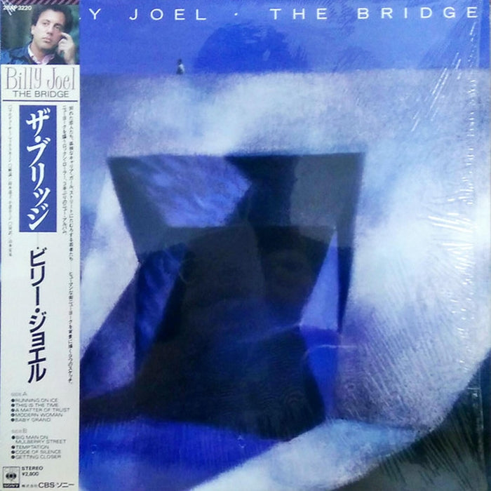 Billy Joel – The Bridge (LP, Vinyl Record Album)