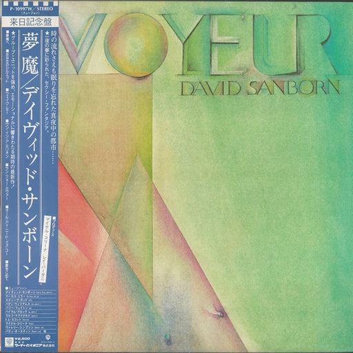 David Sanborn – Voyeur (LP, Vinyl Record Album)