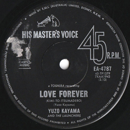 加山雄三 – Love Forever (LP, Vinyl Record Album)