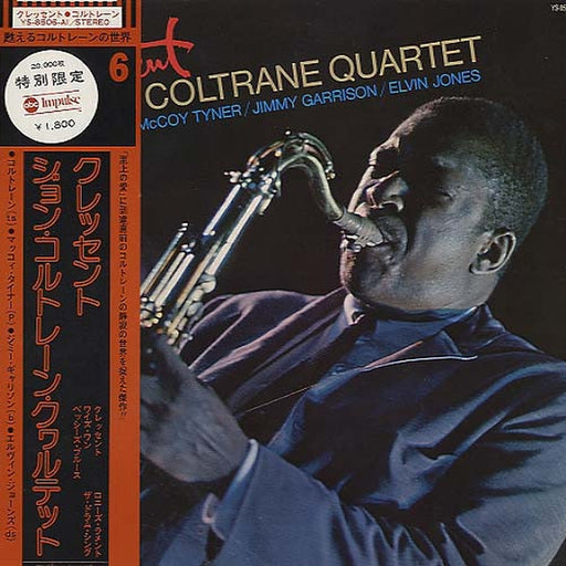 The John Coltrane Quartet – Crescent (LP, Vinyl Record Album)