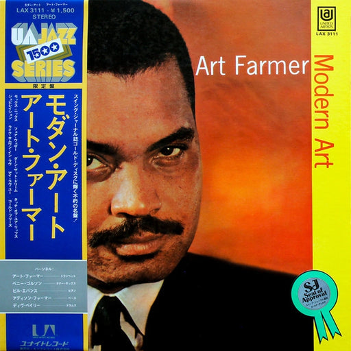 Art Farmer – Modern Art (LP, Vinyl Record Album)
