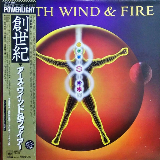 Earth, Wind & Fire – Powerlight (LP, Vinyl Record Album)