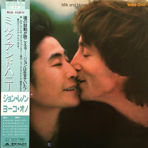 John Lennon & Yoko Ono – Milk And Honey (LP, Vinyl Record Album)