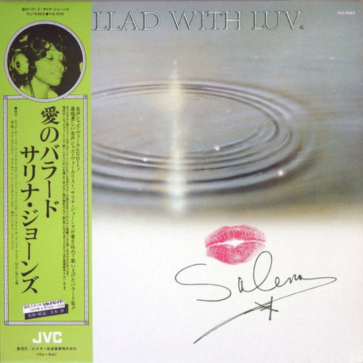 Salena Jones – Ballad With Luv (LP, Vinyl Record Album)