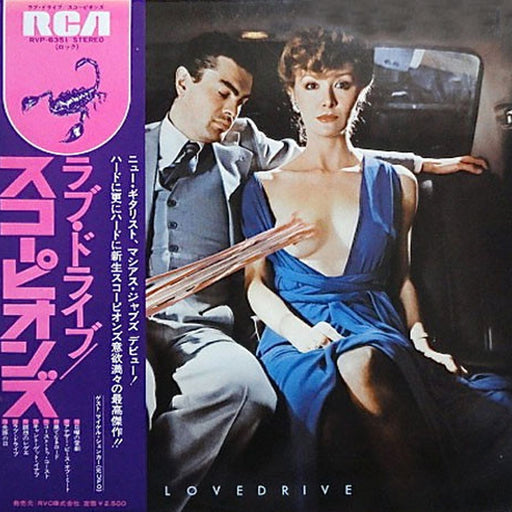Scorpions – Lovedrive = ラヴドライブ (LP, Vinyl Record Album)