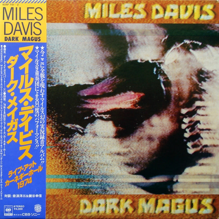 Miles Davis – Dark Magus (LP, Vinyl Record Album)