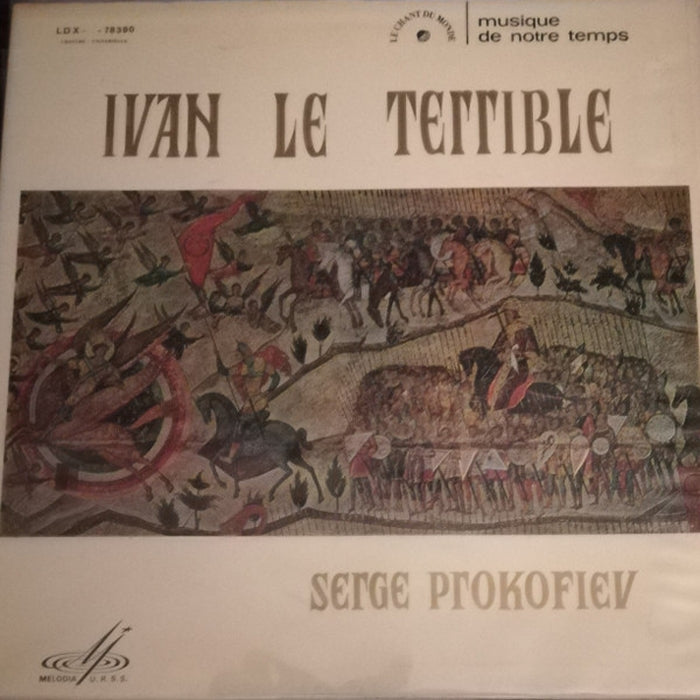 Sergei Prokofiev – Ivan Le Terrible (LP, Vinyl Record Album)