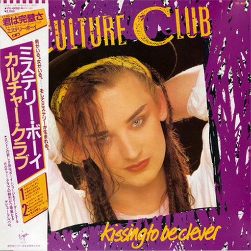 Culture Club – Kissing To Be Clever = ミステリー・ボーイ (LP, Vinyl Record Album)