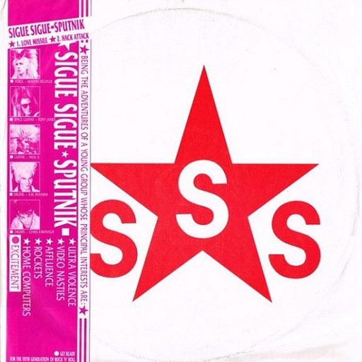 Sigue Sigue Sputnik – Love Missile F1-11 (LP, Vinyl Record Album)
