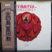 Tomita – The Firebird (LP, Vinyl Record Album)