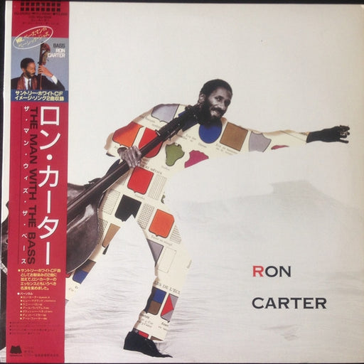 Ron Carter – The Man With The Bass (LP, Vinyl Record Album)