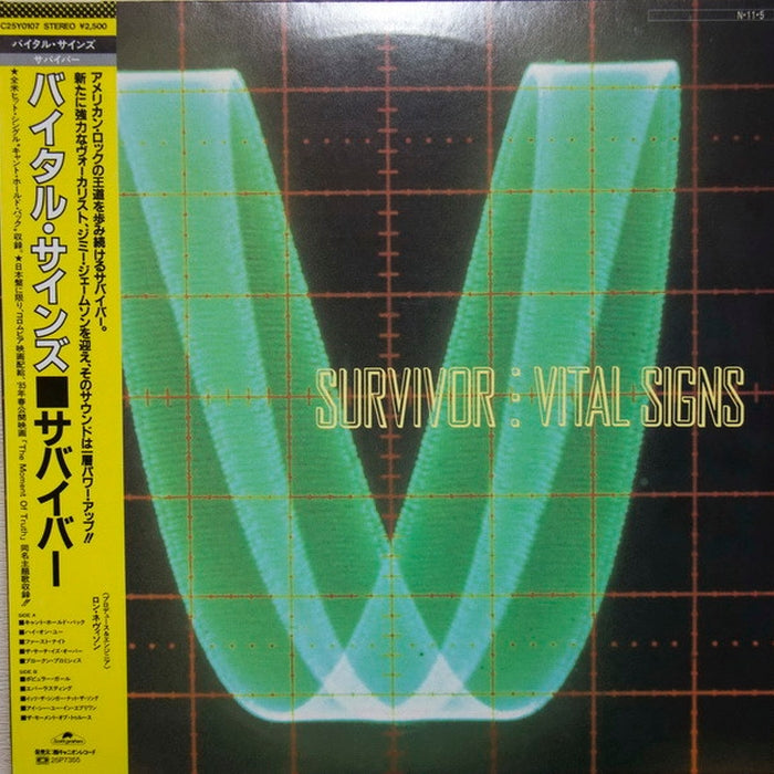 Survivor – Vital Signs (LP, Vinyl Record Album)