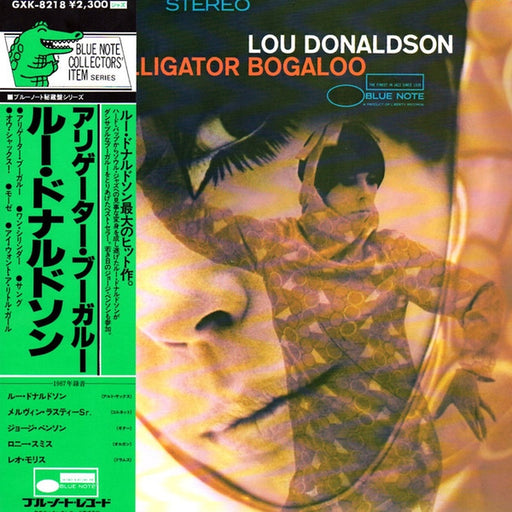 Lou Donaldson – Alligator Bogaloo (LP, Vinyl Record Album)