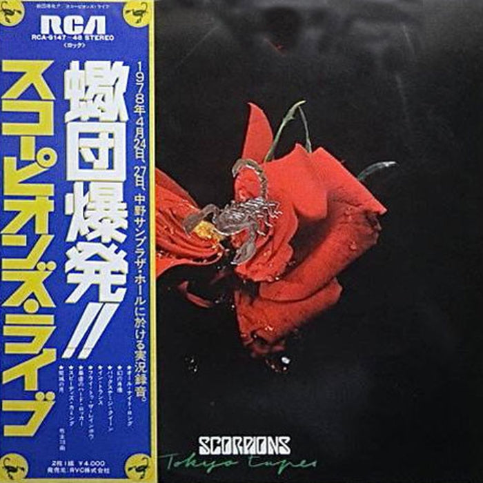 Scorpions – Tokyo Tapes (LP, Vinyl Record Album)