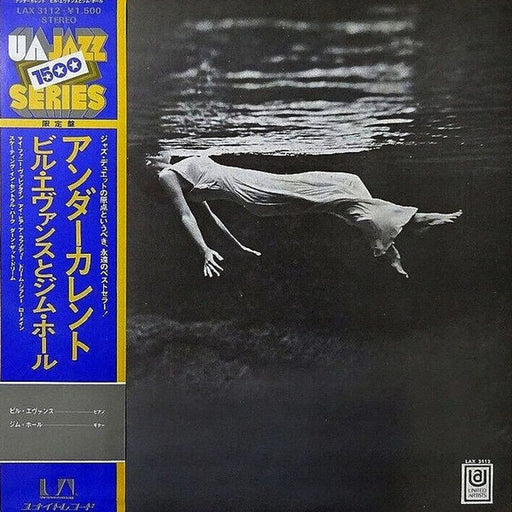 Bill Evans, Jim Hall – Undercurrent (LP, Vinyl Record Album)
