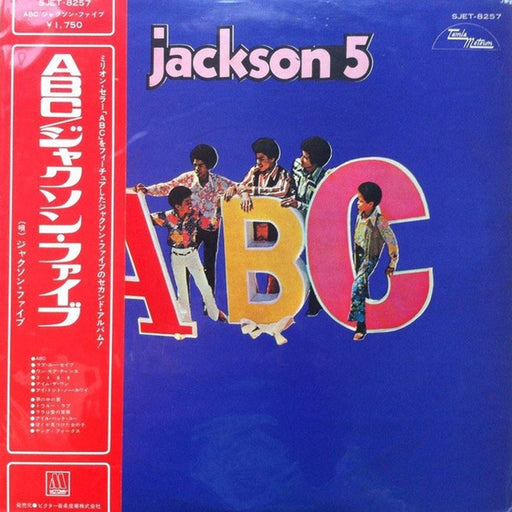 The Jackson 5 – ABC (LP, Vinyl Record Album)