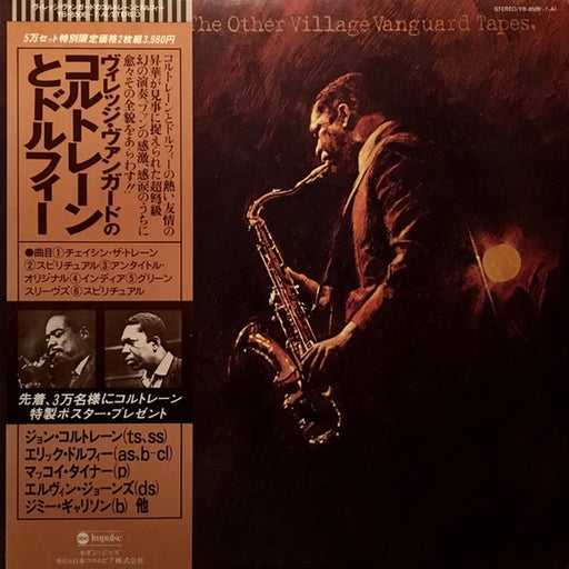 John Coltrane – The Other Village Vanguard Tapes (LP, Vinyl Record Album)