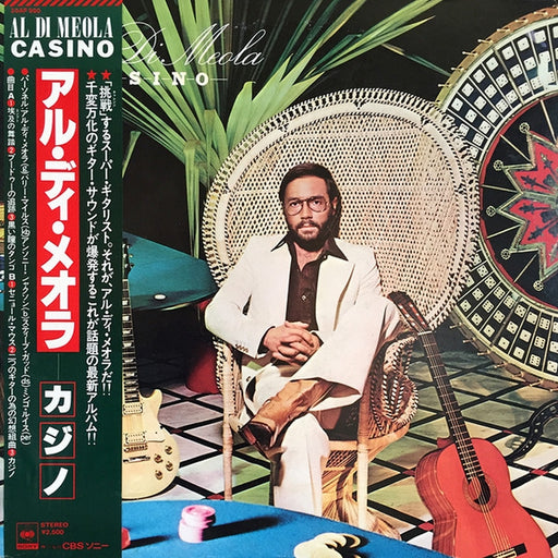 Al Di Meola – Casino (LP, Vinyl Record Album)