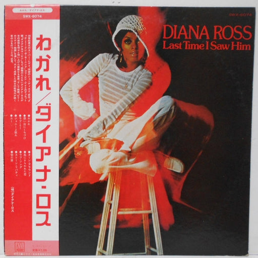 Diana Ross, Diana Ross – Last Time I Saw Him = わかれ (LP, Vinyl Record Album)