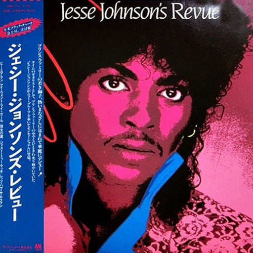 Jesse Johnson's Revue – Jesse Johnson's Revue (LP, Vinyl Record Album)