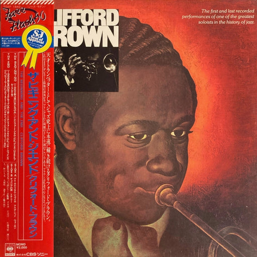 Clifford Brown – The Beginning And The End (LP, Vinyl Record Album)