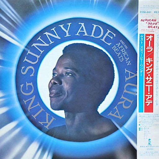 King Sunny Ade & His African Beats, King Sunny Ade & His African Beats – Aura = オーラ (LP, Vinyl Record Album)