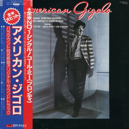 Giorgio Moroder – American Gigolo (Original Soundtrack Recording) (LP, Vinyl Record Album)