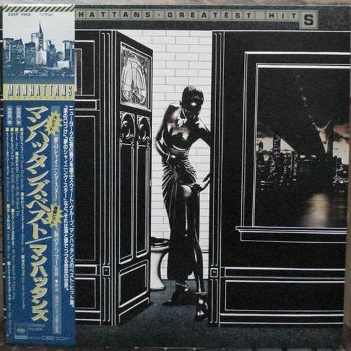 Manhattans – Greatest Hits (LP, Vinyl Record Album)